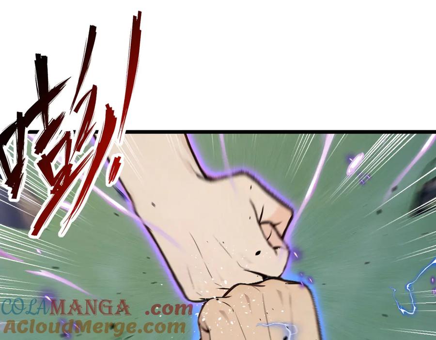 《全民转职：我的技能全是禁咒》第66话 星龙帝国神威 第68页