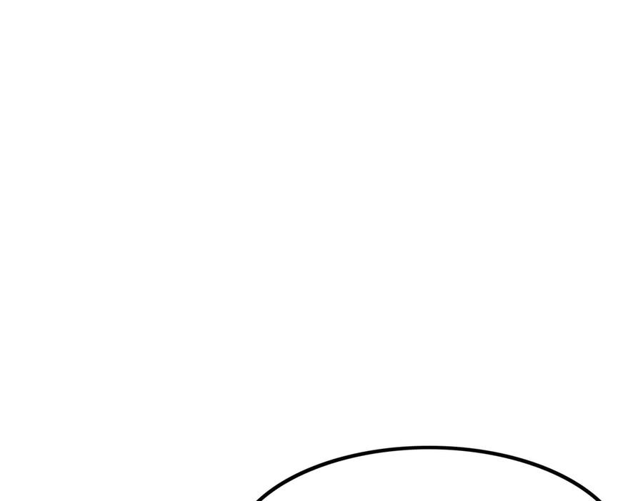 《全民转职：我的技能全是禁咒》第67话 出手即是绝杀！ 第122页