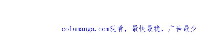 《全民转职：我的技能全是禁咒》第67话 出手即是绝杀！ 第172页