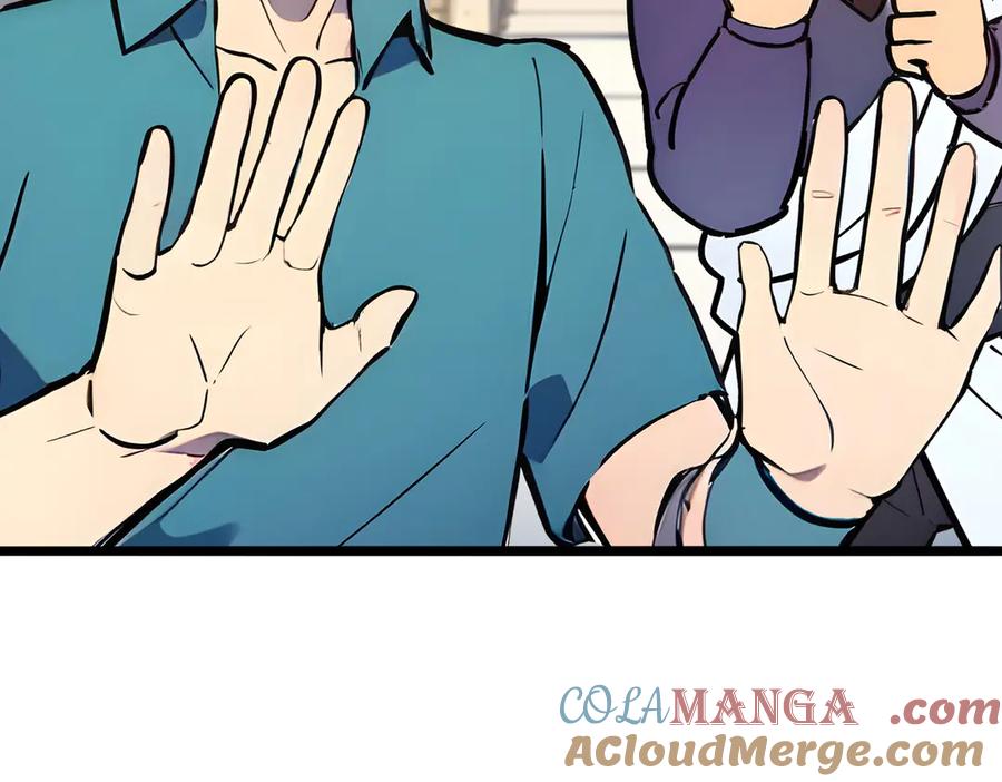 《全民转职：我的技能全是禁咒》第67话 出手即是绝杀！ 第165页