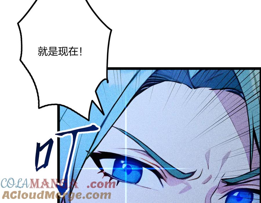 《全民转职：我的技能全是禁咒》第67话 出手即是绝杀！ 第109页
