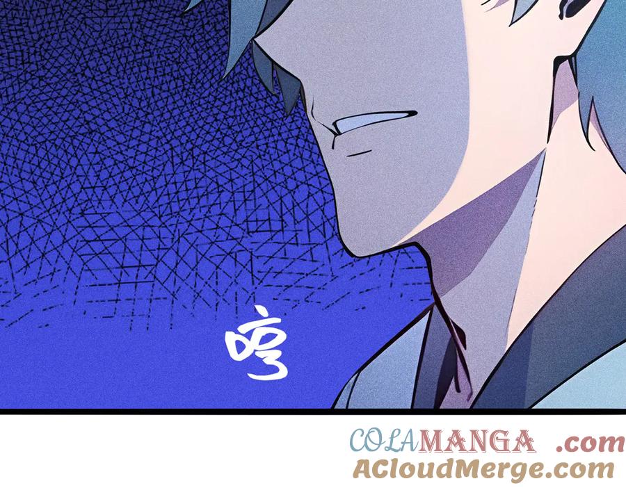 《全民转职：我的技能全是禁咒》第67话 出手即是绝杀！ 第37页