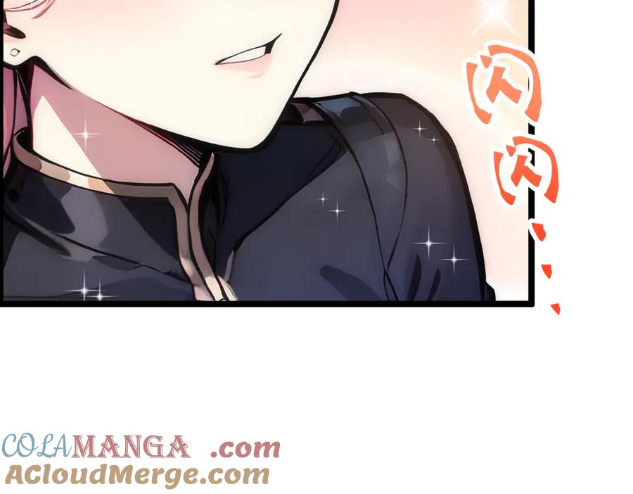 《全民转职：我的技能全是禁咒》第67话 出手即是绝杀！ 第5页