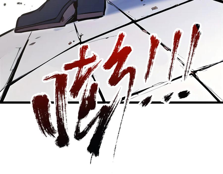 《全民转职：我的技能全是禁咒》第67话 出手即是绝杀！ 第138页