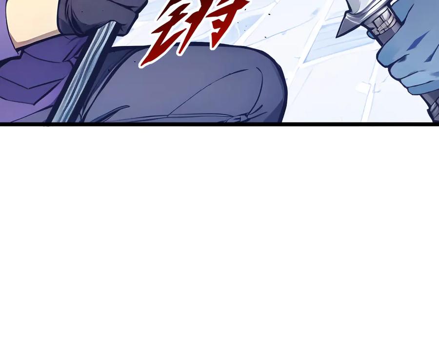 《全民转职：我的技能全是禁咒》第67话 出手即是绝杀！ 第96页