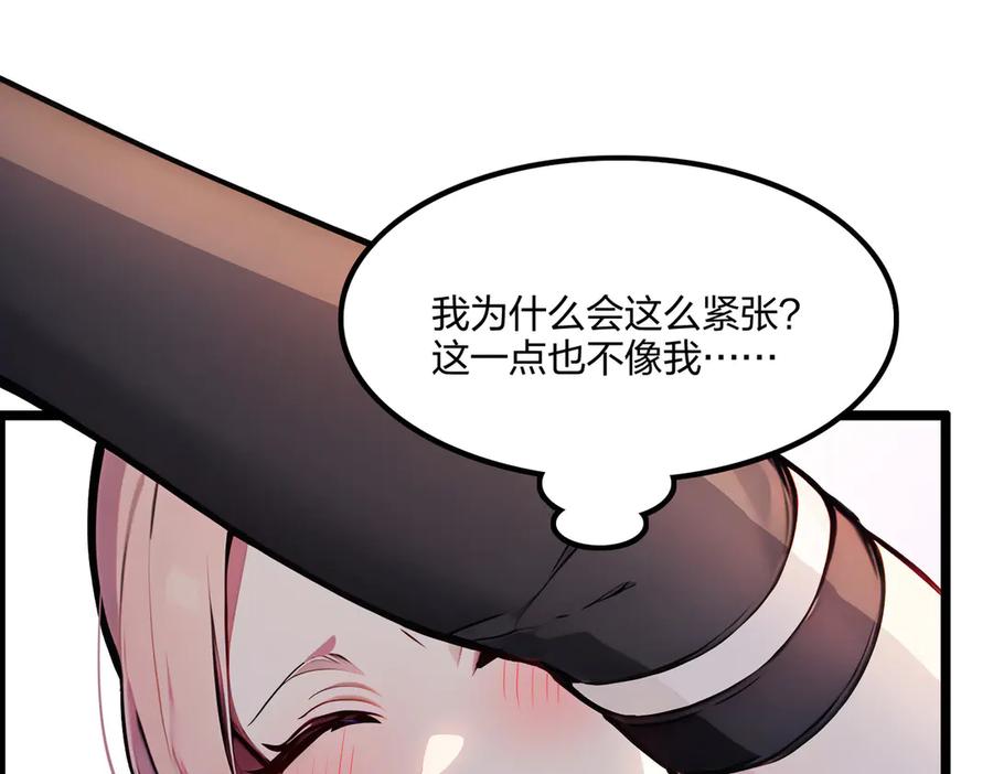 《全民转职：我的技能全是禁咒》第67话 出手即是绝杀！ 第27页