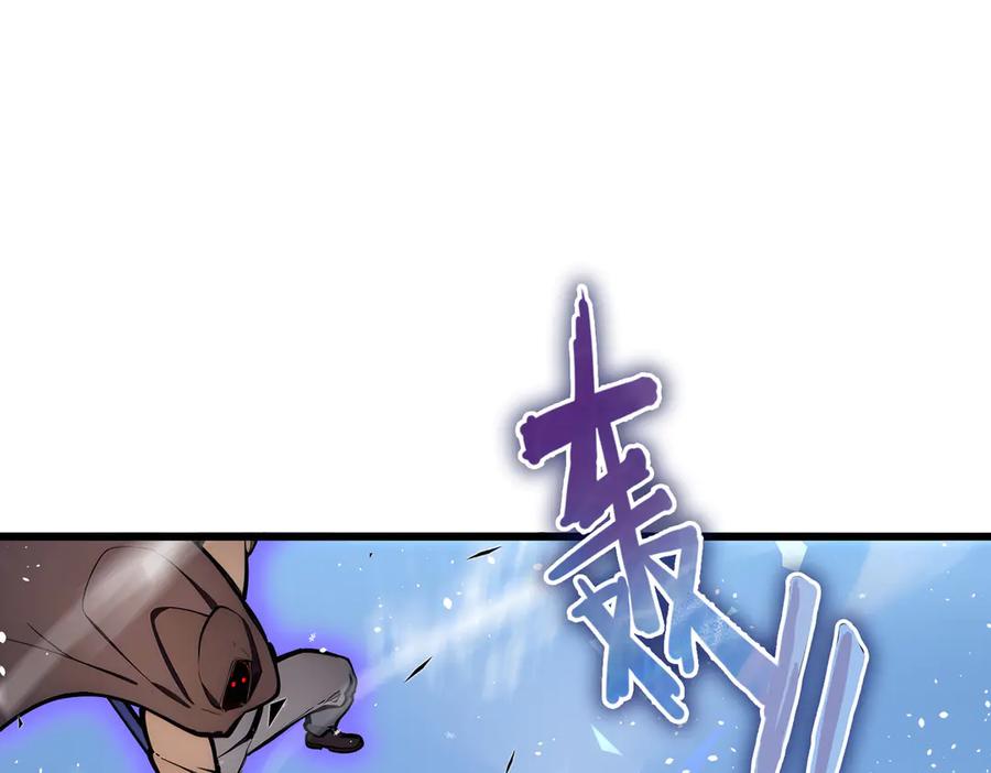 《全民转职：我的技能全是禁咒》第67话 出手即是绝杀！ 第92页