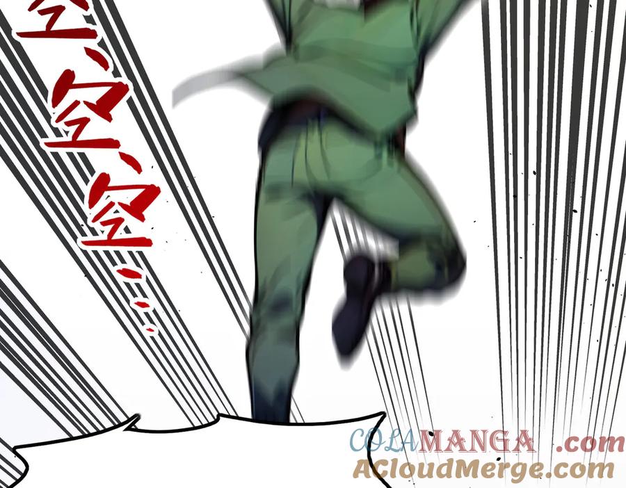 《全民转职：我的技能全是禁咒》第67话 出手即是绝杀！ 第61页