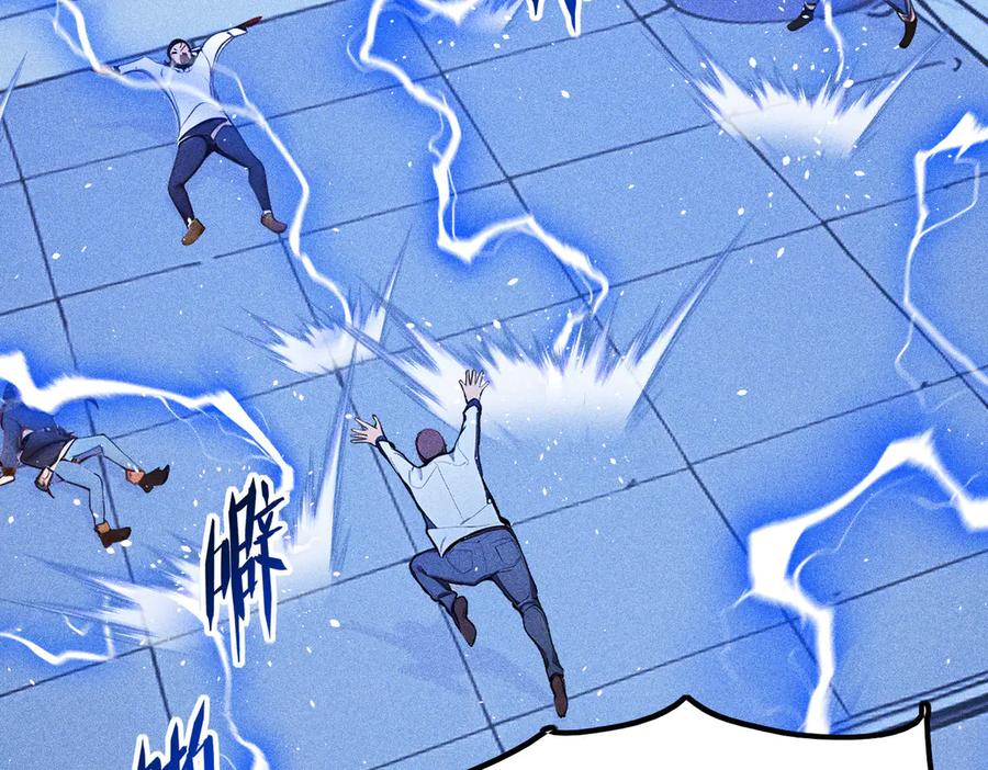 《全民转职：我的技能全是禁咒》第68话 一人横扫千军 第103页