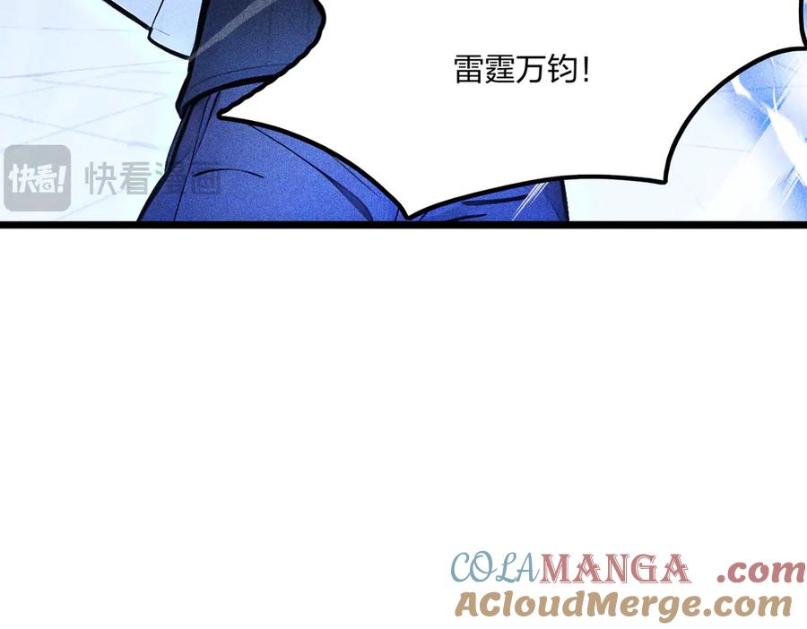 《全民转职：我的技能全是禁咒》第68话 一人横扫千军 第100页