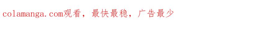 《全民转职：我的技能全是禁咒》第68话 一人横扫千军 第206页