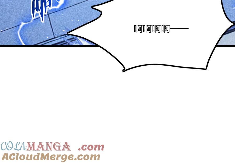 《全民转职：我的技能全是禁咒》第68话 一人横扫千军 第104页