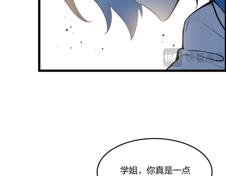 《全民转职：我的技能全是禁咒》第68话 一人横扫千军 第138页