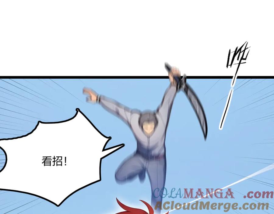 《全民转职：我的技能全是禁咒》第68话 一人横扫千军 第80页