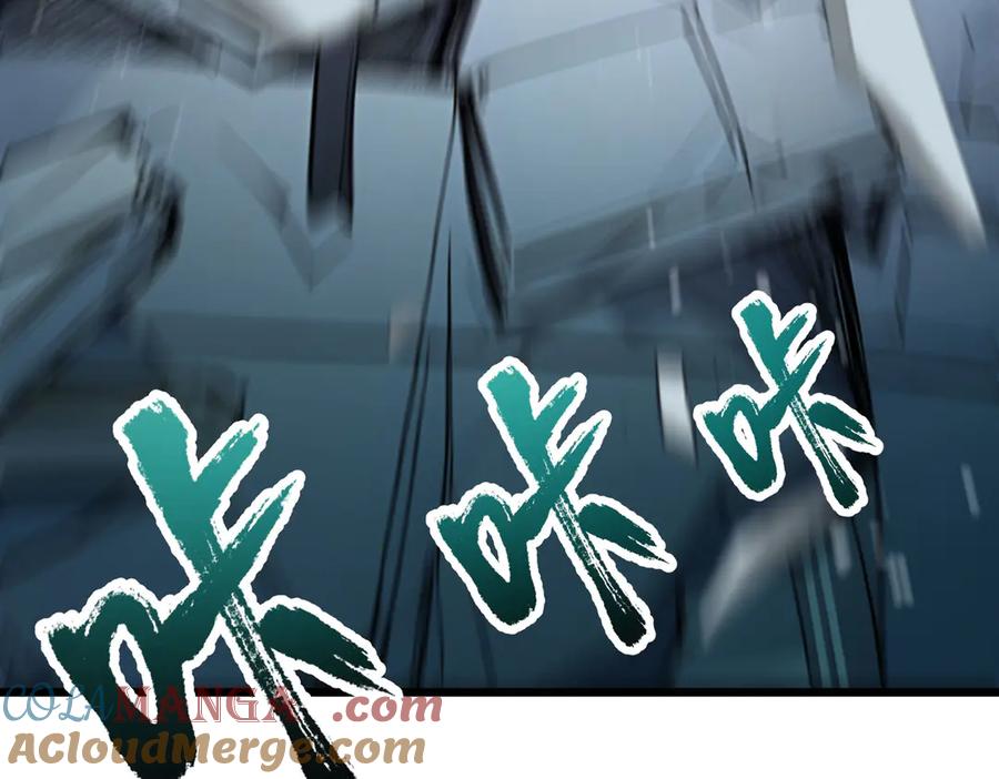 《全民转职：我的技能全是禁咒》第68话 一人横扫千军 第168页