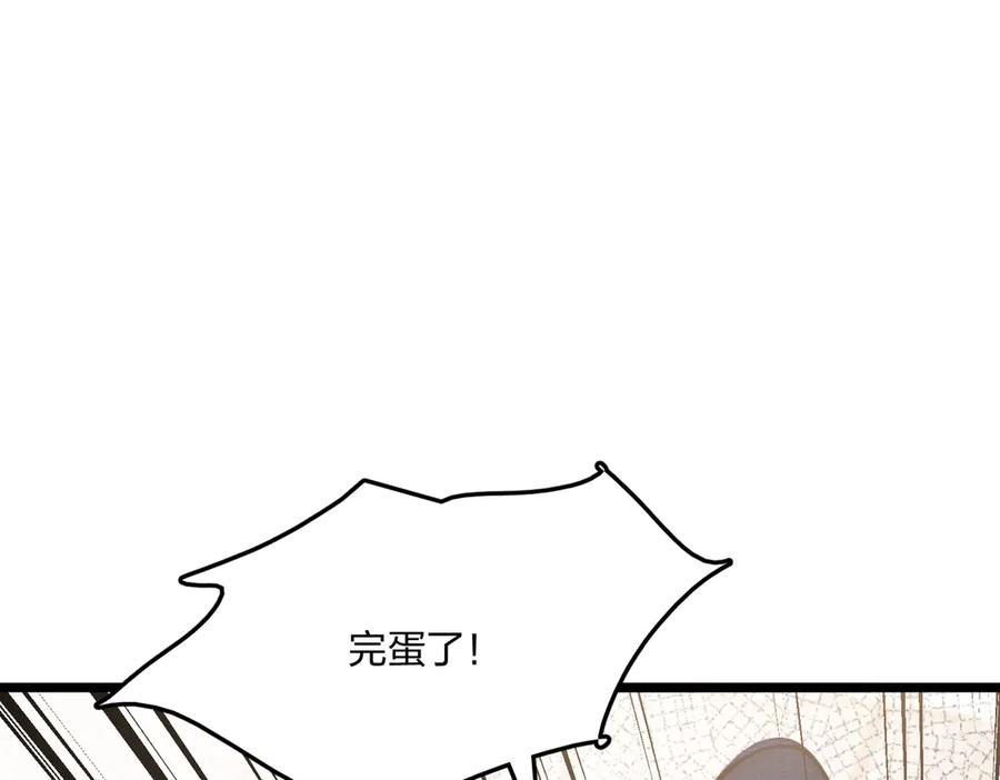《全民转职：我的技能全是禁咒》第68话 一人横扫千军 第190页