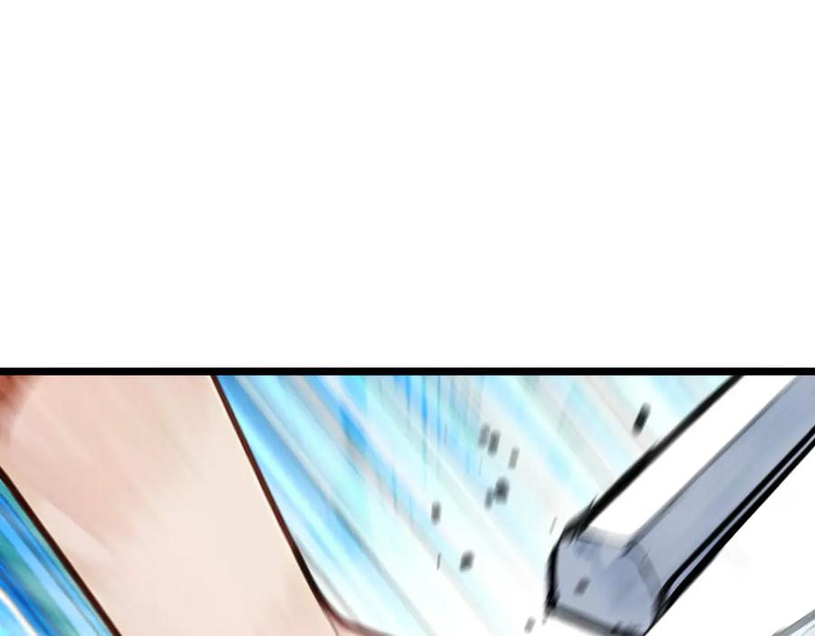 《全民转职：我的技能全是禁咒》第68话 一人横扫千军 第187页