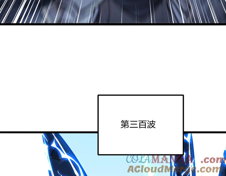 《全民转职：我的技能全是禁咒》第69话 我要，神挡杀神！ 第160页