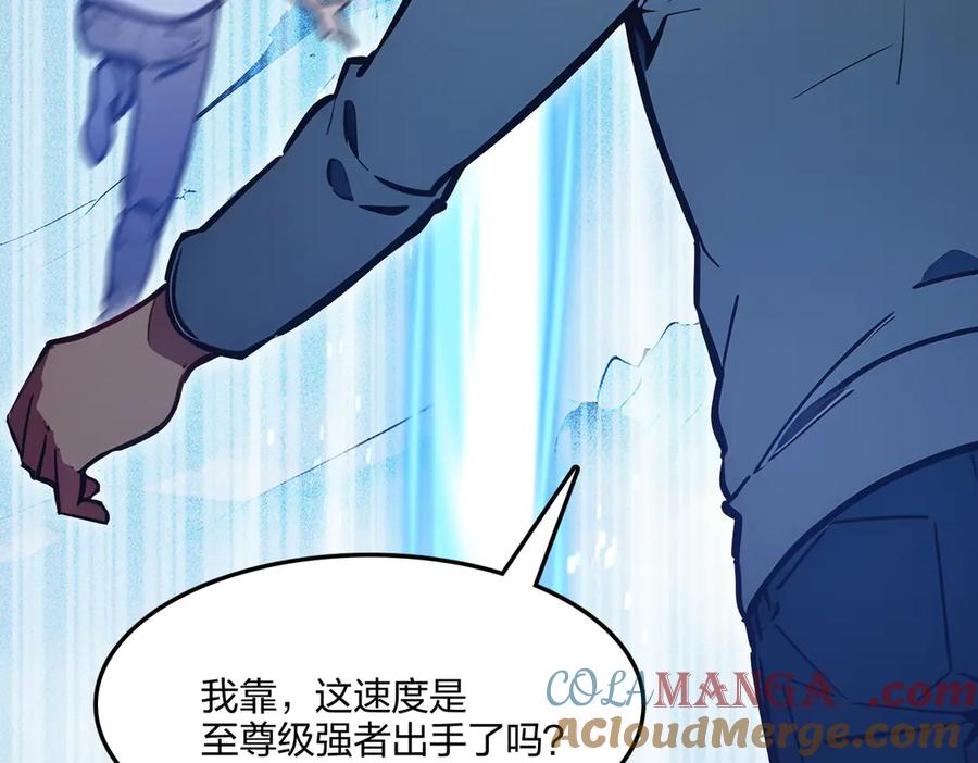 《全民转职：我的技能全是禁咒》第69话 我要，神挡杀神！ 第52页