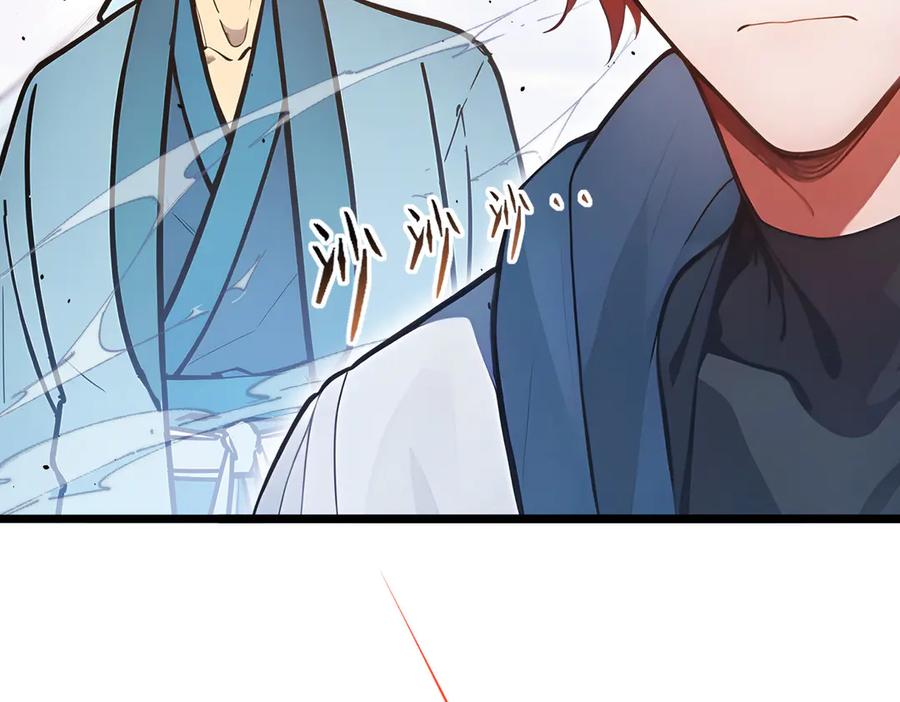 《全民转职：我的技能全是禁咒》第69话 我要，神挡杀神！ 第138页
