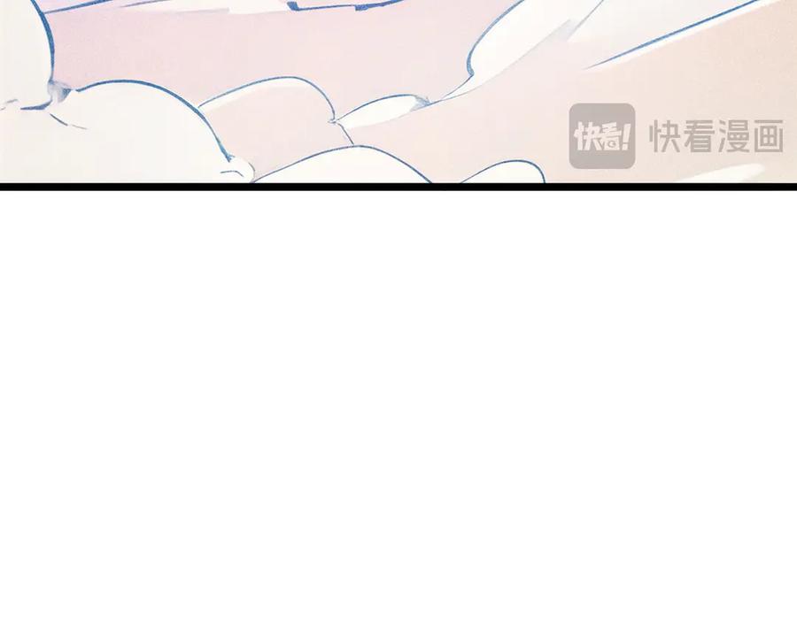 《全民转职：我的技能全是禁咒》第69话 我要，神挡杀神！ 第62页