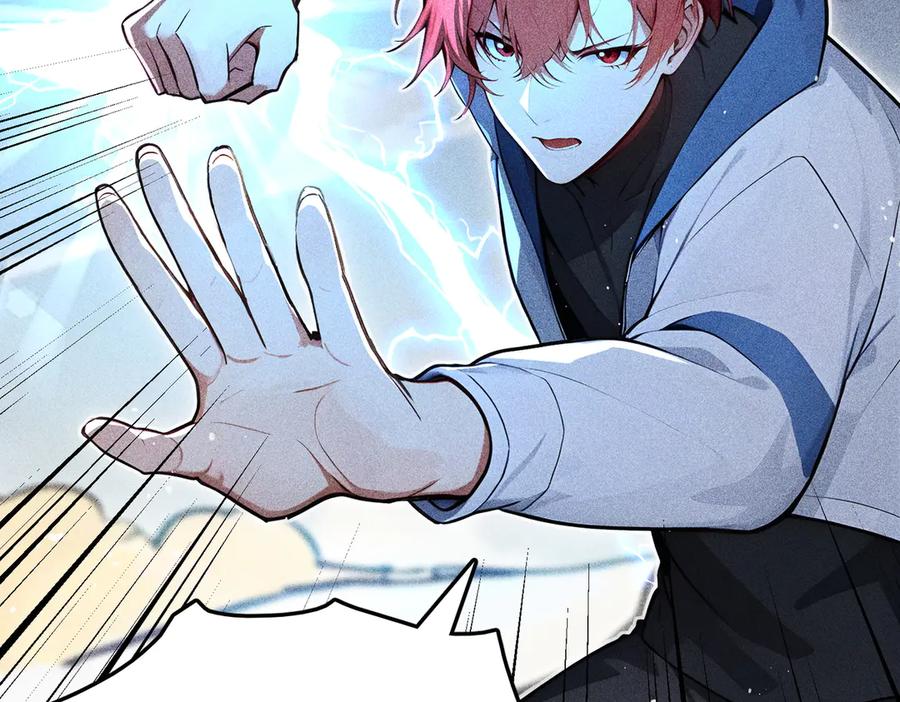《全民转职：我的技能全是禁咒》第69话 我要，神挡杀神！ 第81页