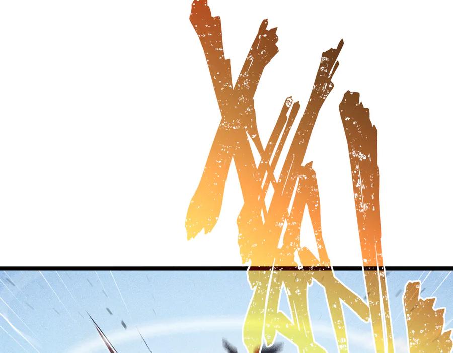 《全民转职：我的技能全是禁咒》第69话 我要，神挡杀神！ 第146页
