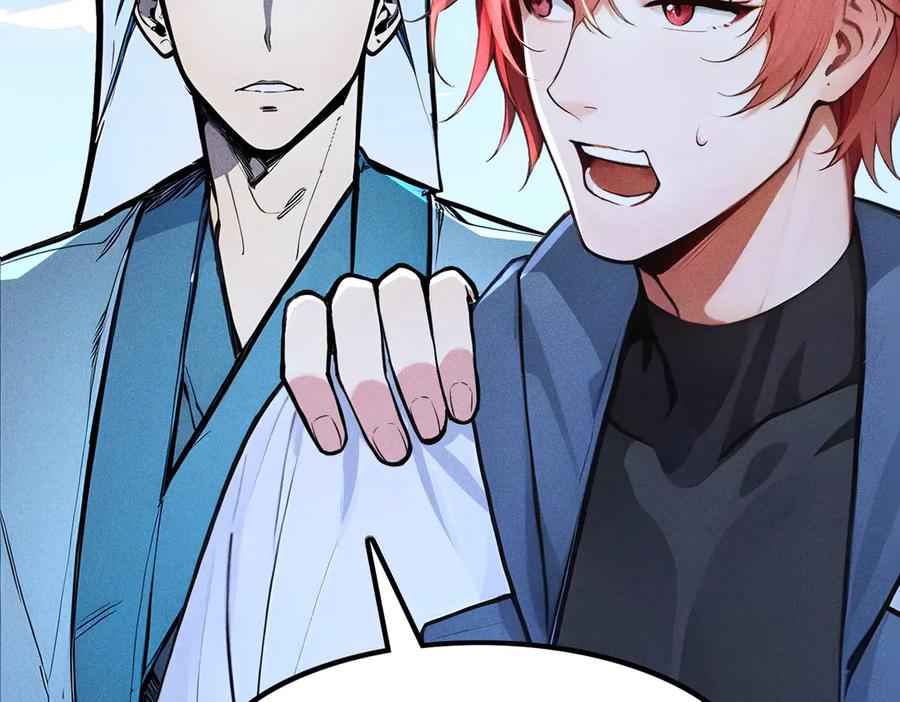 《全民转职：我的技能全是禁咒》第69话 我要，神挡杀神！ 第182页