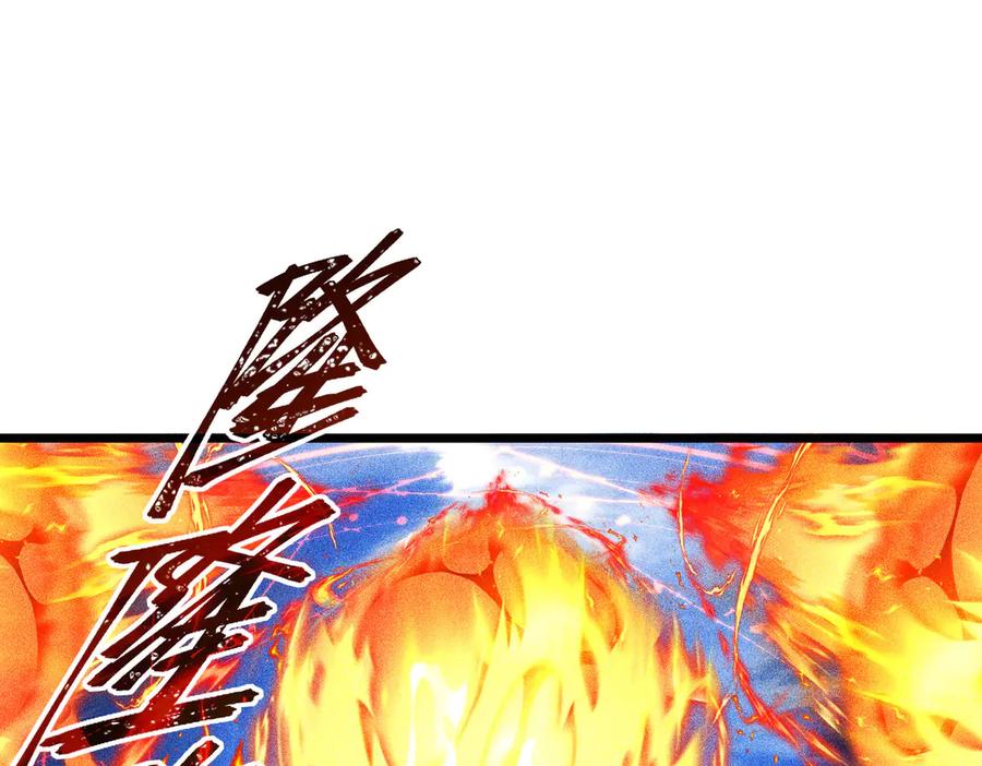 《全民转职：我的技能全是禁咒》第69话 我要，神挡杀神！ 第143页