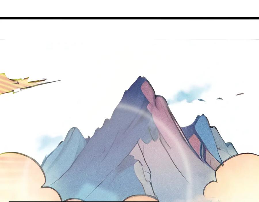 《全民转职：我的技能全是禁咒》第69话 我要，神挡杀神！ 第33页