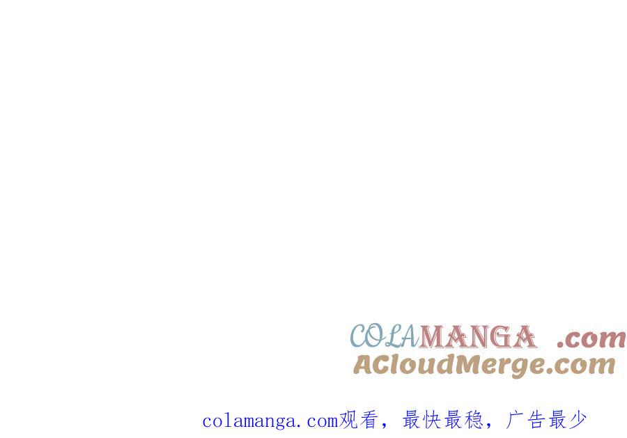 《全民转职：我的技能全是禁咒》第69话 我要，神挡杀神！ 第232页