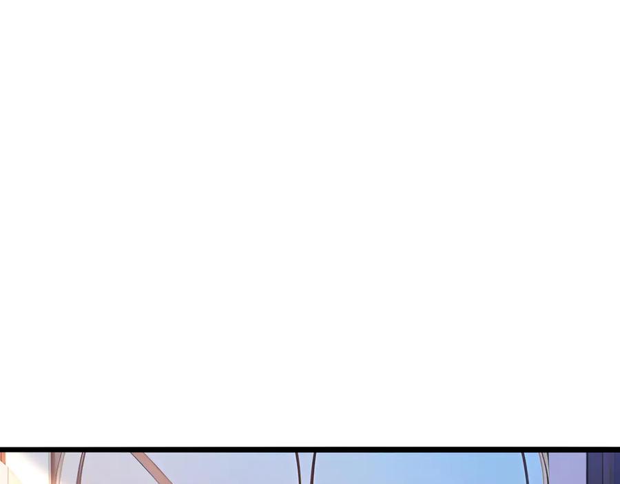 《全民转职：我的技能全是禁咒》第69话 我要，神挡杀神！ 第15页