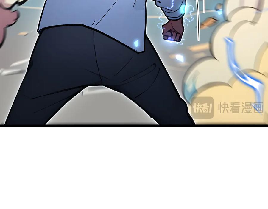 《全民转职：我的技能全是禁咒》第69话 我要，神挡杀神！ 第90页