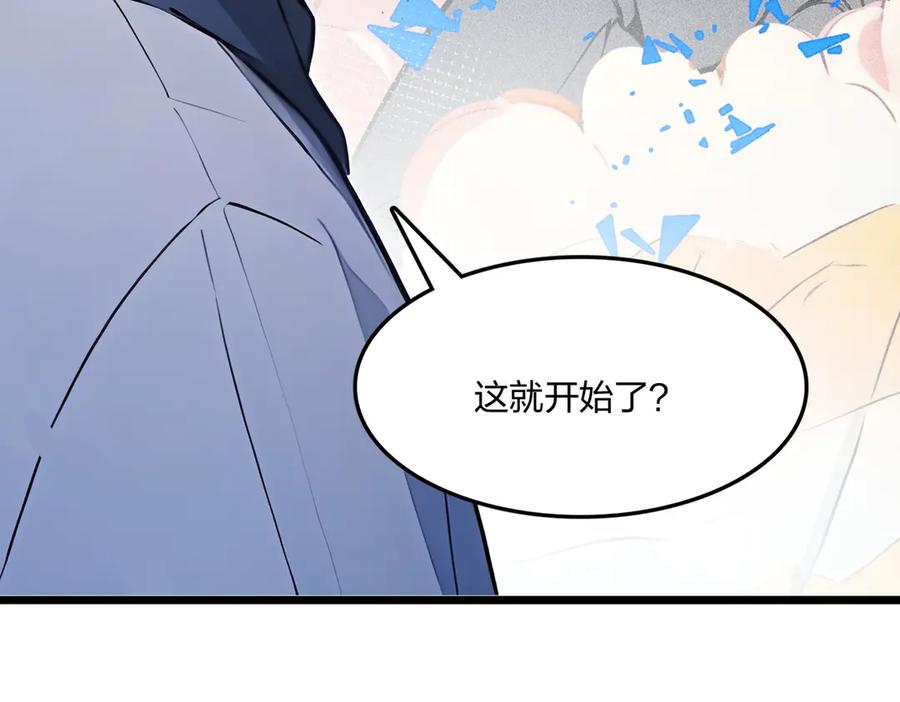 《全民转职：我的技能全是禁咒》第69话 我要，神挡杀神！ 第78页