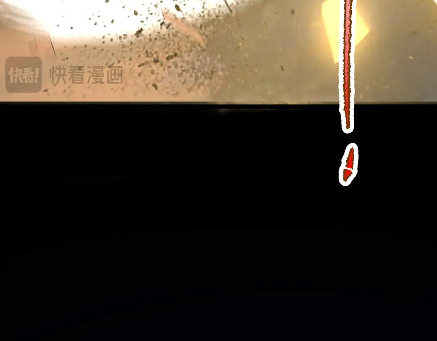 《全民转职：我的技能全是禁咒》第69话 我要，神挡杀神！ 第121页