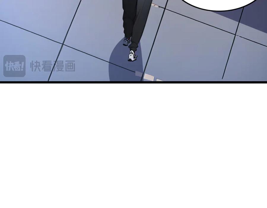 《全民转职：我的技能全是禁咒》第69话 我要，神挡杀神！ 第14页