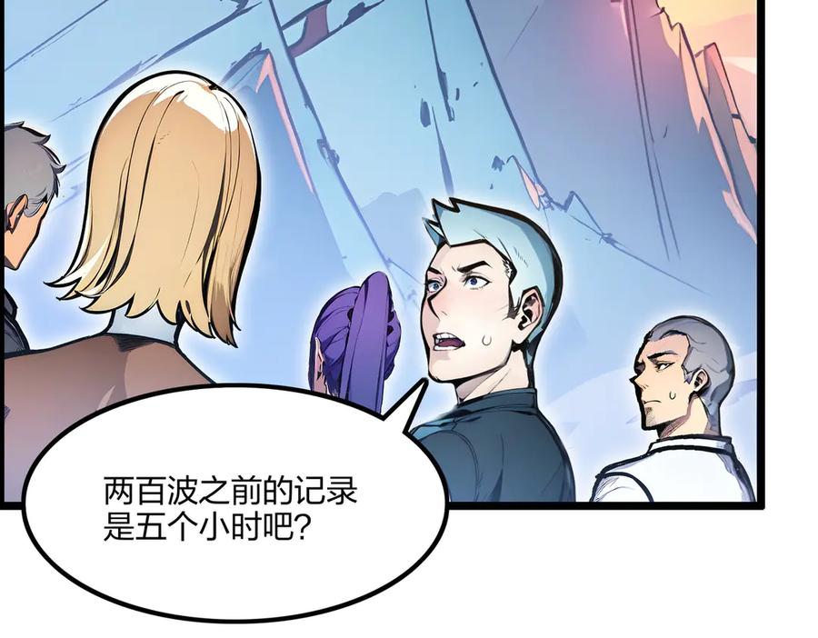 《全民转职：我的技能全是禁咒》第69话 我要，神挡杀神！ 第154页