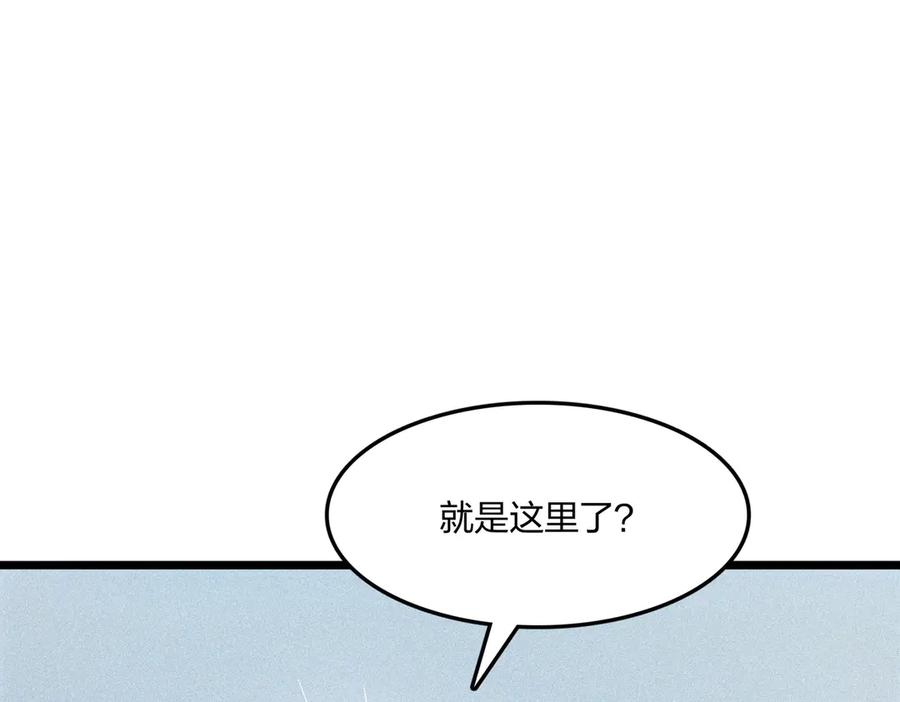 《全民转职：我的技能全是禁咒》第69话 我要，神挡杀神！ 第58页