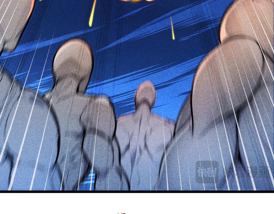《全民转职：我的技能全是禁咒》第69话 我要，神挡杀神！ 第145页
