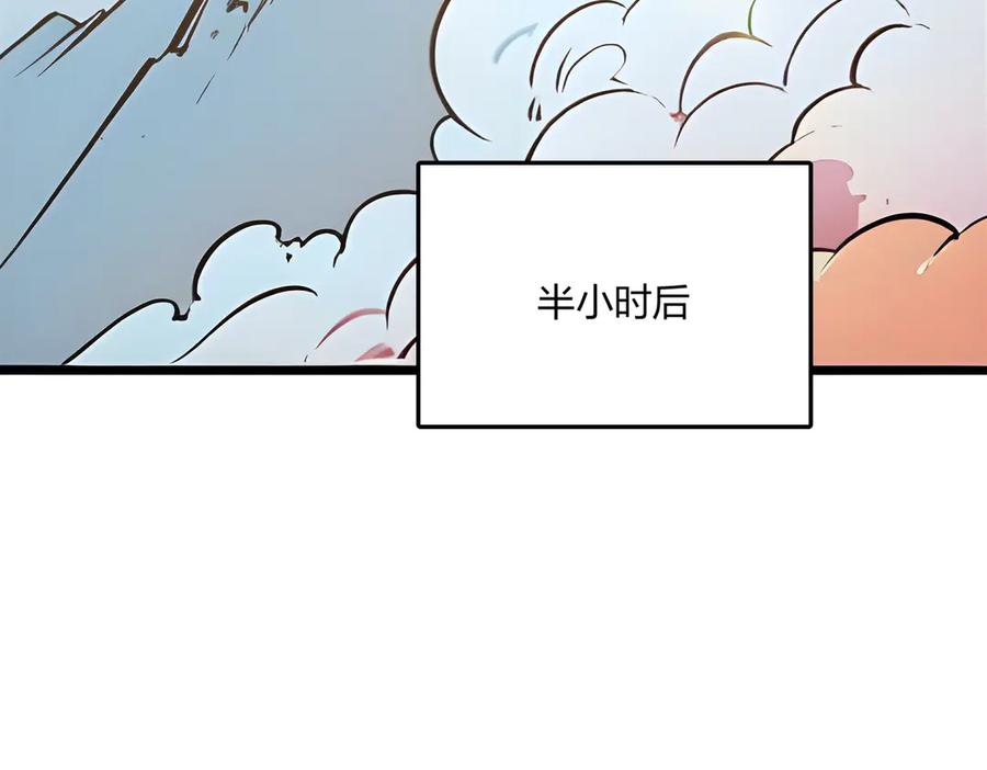 《全民转职：我的技能全是禁咒》第69话 我要，神挡杀神！ 第93页