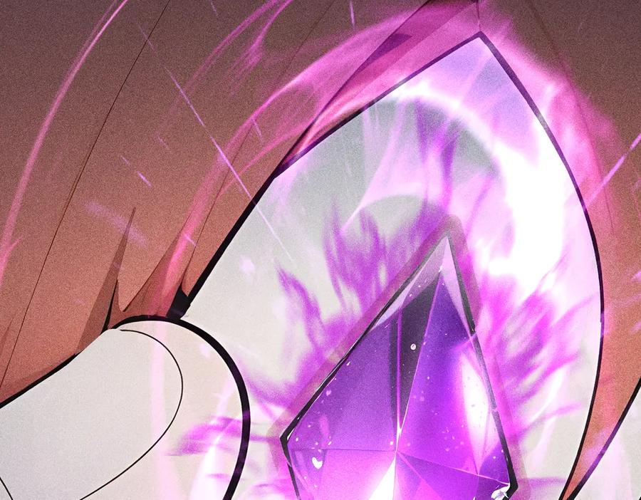 《全民转职：我的技能全是禁咒》第70话 兽潮！ 第88页