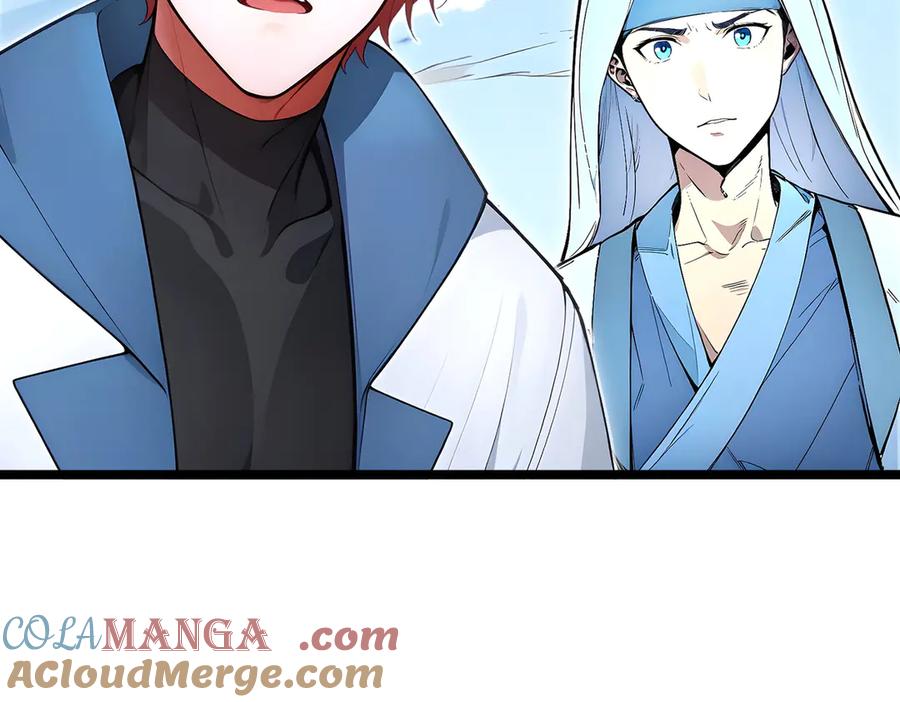 《全民转职：我的技能全是禁咒》第70话 兽潮！ 第17页