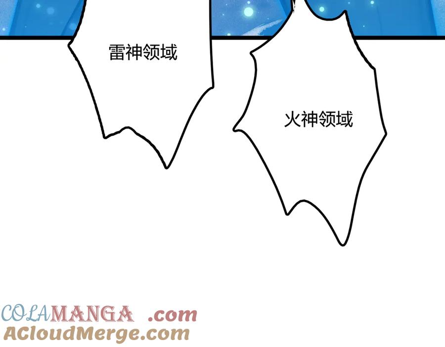 《全民转职：我的技能全是禁咒》第70话 兽潮！ 第45页