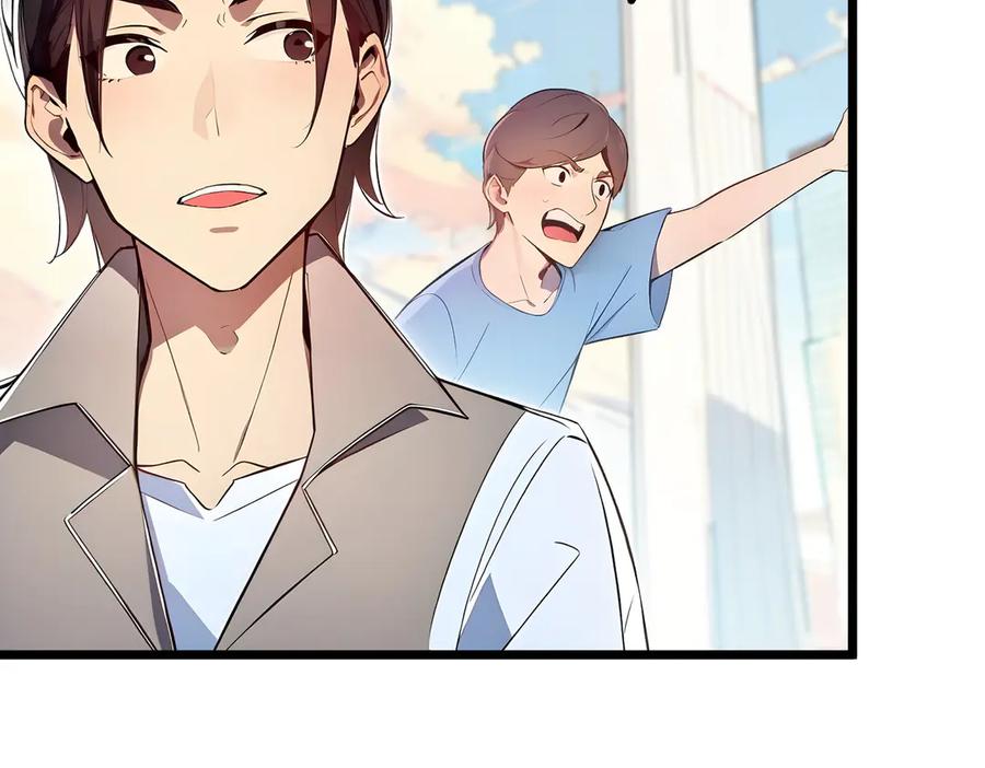 《全民转职：我的技能全是禁咒》第70话 兽潮！ 第70页
