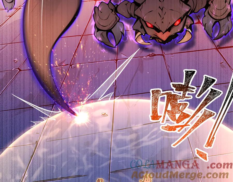 《全民转职：我的技能全是禁咒》第70话 兽潮！ 第189页