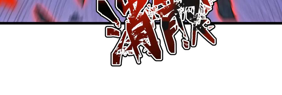 《全民转职：我的技能全是禁咒》第70话 兽潮！ 第52页
