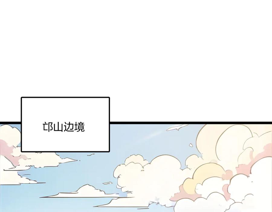 《全民转职：我的技能全是禁咒》第70话 兽潮！ 第63页