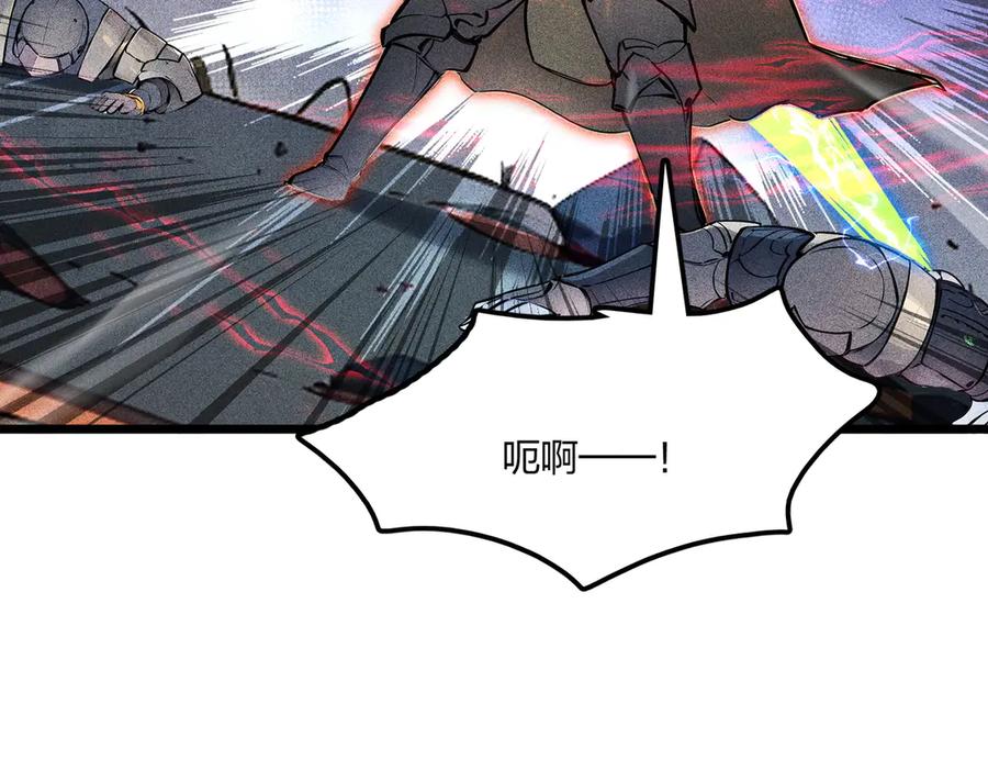 《全民转职：我的技能全是禁咒》第70话 兽潮！ 第48页