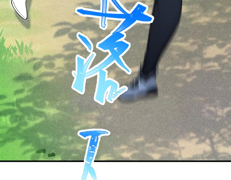 《全民转职：我的技能全是禁咒》第70话 兽潮！ 第135页