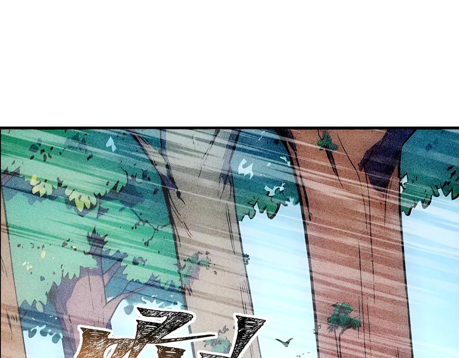 《全民转职：我的技能全是禁咒》第70话 兽潮！ 第163页